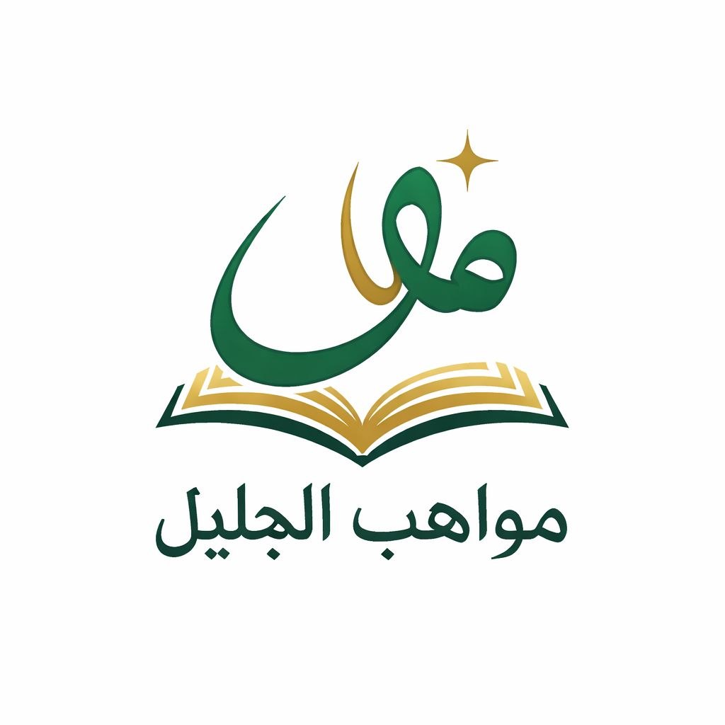 الشعارة